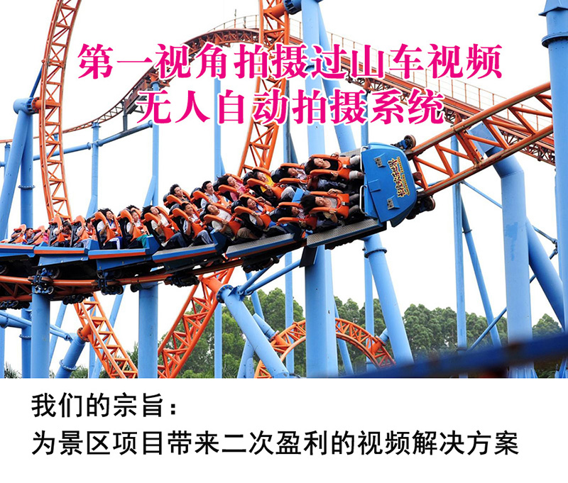 guoshanche-4.jpg