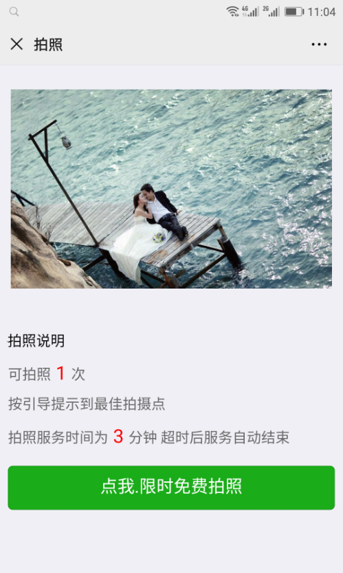paizhao1.jpg